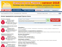 Tablet Screenshot of goryachykluch.yuginform.ru