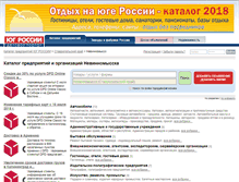 Tablet Screenshot of nevinnomissk.yuginform.ru