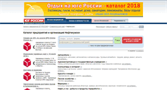 Desktop Screenshot of neftekumsk.yuginform.ru