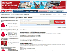 Tablet Screenshot of belayakalitva.yuginform.ru