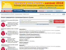 Tablet Screenshot of krasnysulin.yuginform.ru