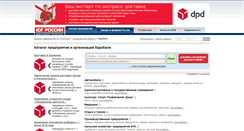 Desktop Screenshot of harabali.yuginform.ru