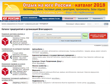Tablet Screenshot of blagodarny.yuginform.ru
