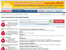 Tablet Screenshot of kursavka.yuginform.ru