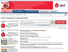 Tablet Screenshot of nebug.yuginform.ru