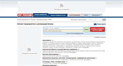 Desktop Screenshot of anapa.yuginform.ru