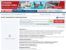 Tablet Screenshot of anapa.yuginform.ru