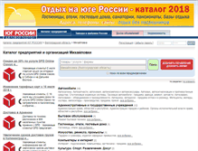 Tablet Screenshot of mihaylovka.yuginform.ru