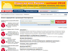 Tablet Screenshot of novocherkassk.yuginform.ru