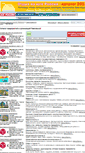 Mobile Screenshot of pavlovskaya.yuginform.ru