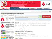 Tablet Screenshot of lazarevskoe.yuginform.ru