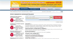 Desktop Screenshot of kamishin.yuginform.ru